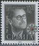 Сербия - Академик(2010).