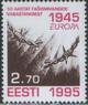 Эстония - Европа 1995.