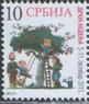 Сербия - Неделя детей(2015).