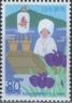 Япония - Префектура Ибараки(2003).