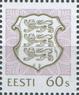 Эстония - Герб. Стандарт(1993).