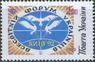 Украина - Всемирный конгресс украинцев(1992).