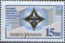 Украина - Конгресс юристов(1992).