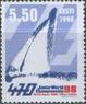 Эстония - ЧМ. Класс яхт 470(1998).
