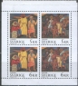 Швеция - Европа 1995.