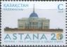 Казахстан - 20 лет столице Казахстана городу Астана(2018).