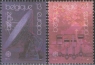 Бельгия - Европа 1988.