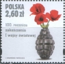 Польша - 100 лет окончания 1-й Мировой войны(2018).