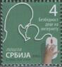 Сербия - Интернет(2019).